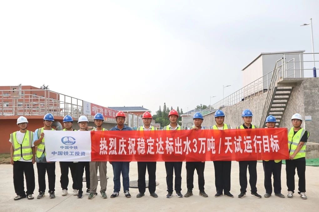 姜堰城區污水處理廠(chǎng)提標、擴建改造工程項目南區實(shí)現穩定達標出水每日3萬(wàn)噸試運行目標.jpg